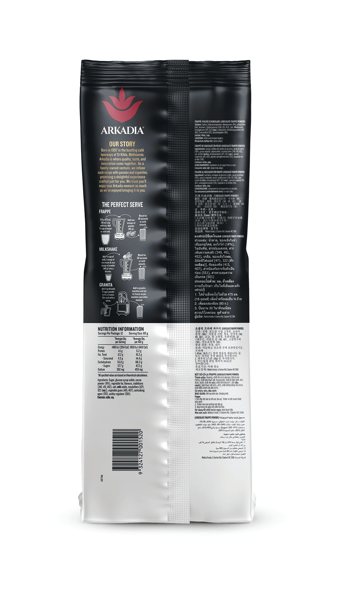 Waddi Speciality Coffee - Arkadia - Chocolate Frappe Powder 1kg