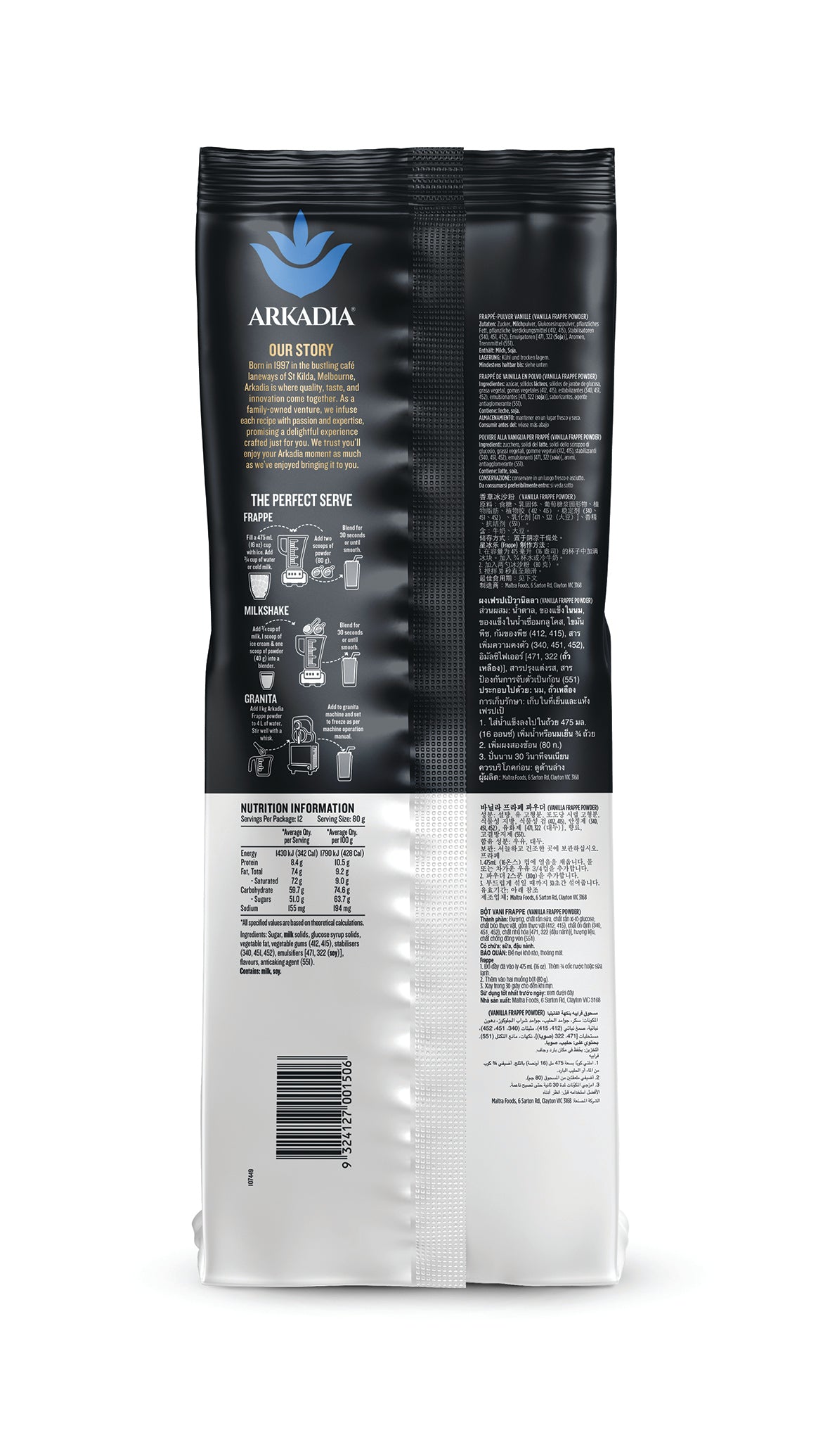 Waddi Speciality Coffee - Arkadia - Vanilla Frappe Powder 1kg